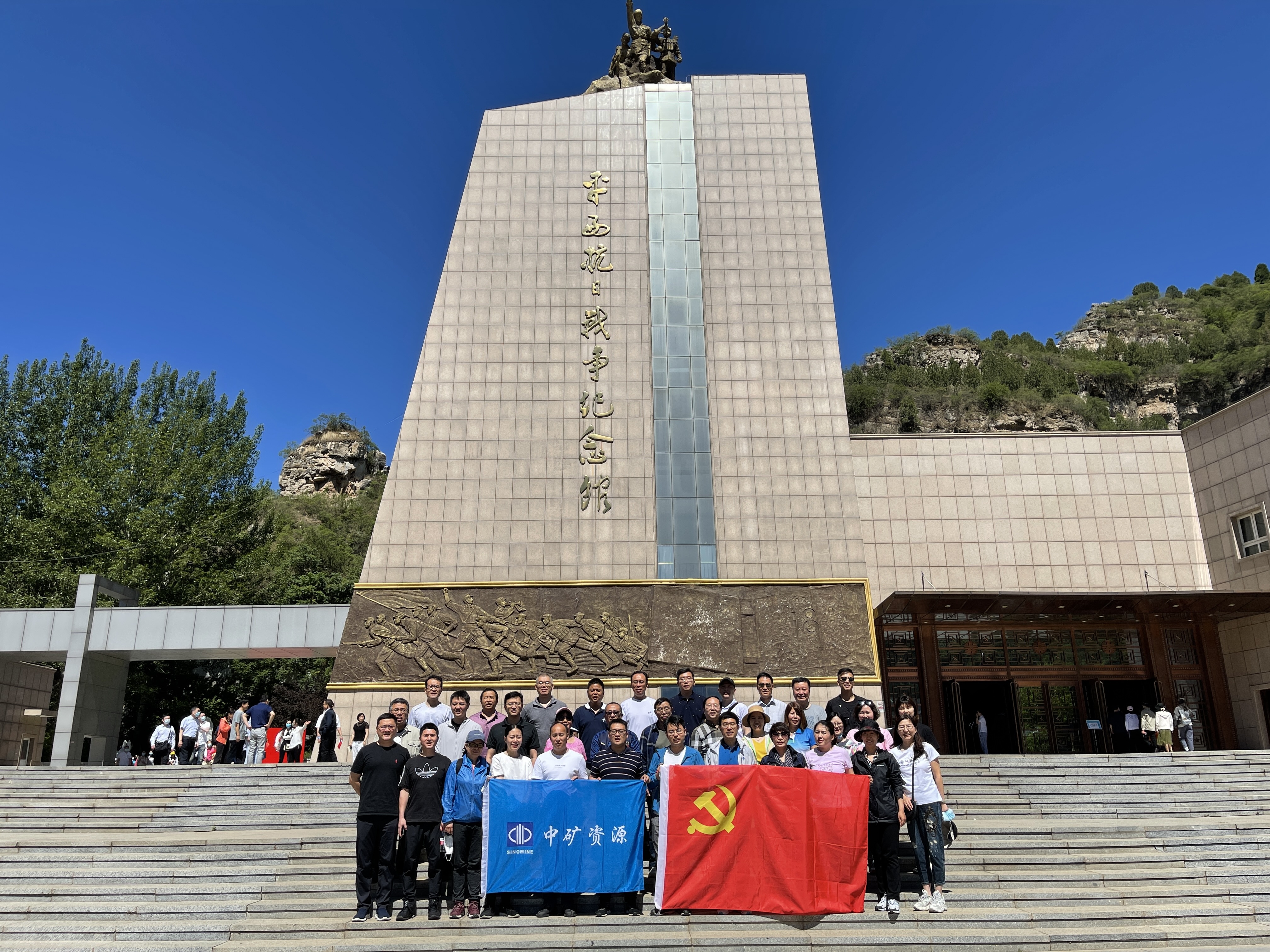 中共乐鱼com资源集团党支部组织&ldquo;百年奋斗路、重启新征程&rdquo;主题党日活动