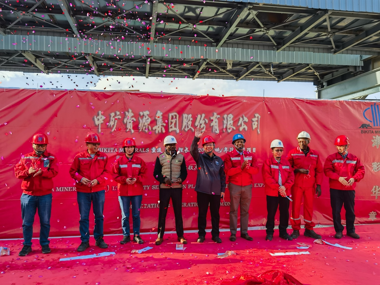 乐鱼com资源集团津巴布韦Bikita矿山 改扩建项目和新建项目相继建成并投产