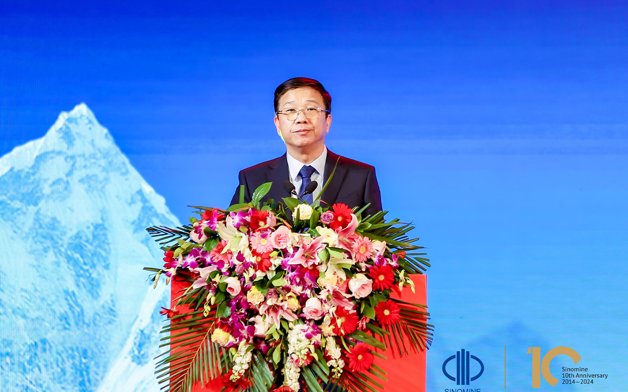 中萃拾光 矿启新程｜乐鱼com资源集团 上市十周年庆典成功举行
